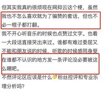 二、名字拆解：木火水木之巧妙平衡