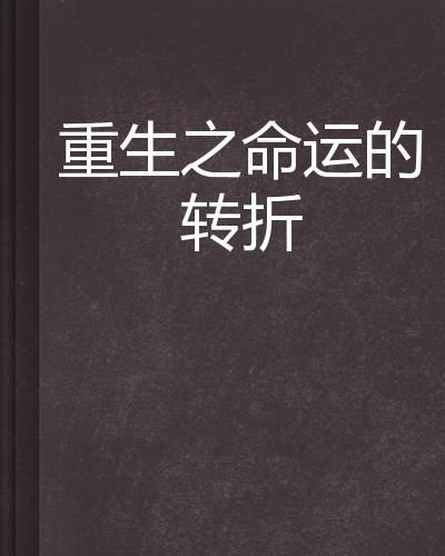2. 典型案例阐释