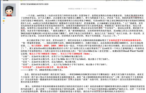 1. 以倾听代替喋喋不休之言语