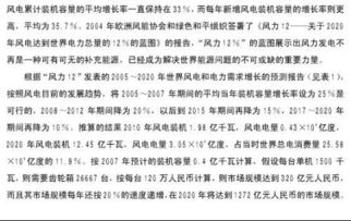 研究背景与意义阐述