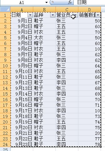 木命主体的吉日筛选及其祝福语构建