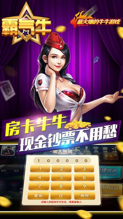 生肖与游戏的奇妙碰撞（或着说是乱炖？）