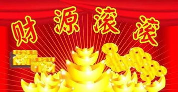 属龙：智慧与商业活动嗅觉的结合