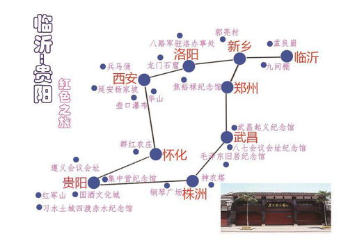 四、 从衡阳出发——路线、里程与时间成本全盘点