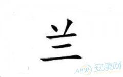 杨姓女宝宝取名杨予诺，这个名字是凶是吉？