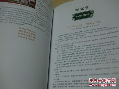 2. 宣：公开、宣扬