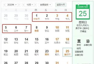 二、 基于生肖与星座的个性化出行建议