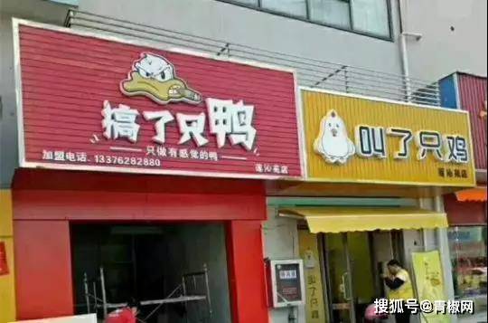 ④ 搞笑路线：适当幽默能降较低距离感