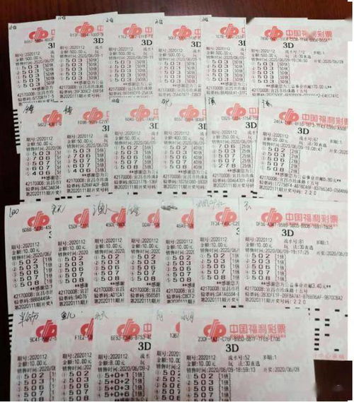 ：金口诀在福彩选号中的争议性定位