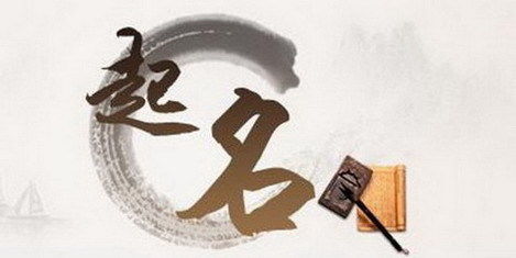 四、：名字背后的“三重寓意”