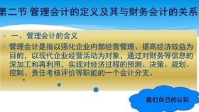 第二章 六神象征体系及其宇宙学意义