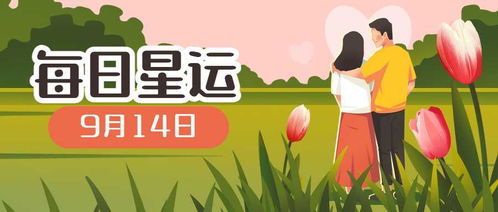 第一节：性格特质的二元性与认知能力的深度解析