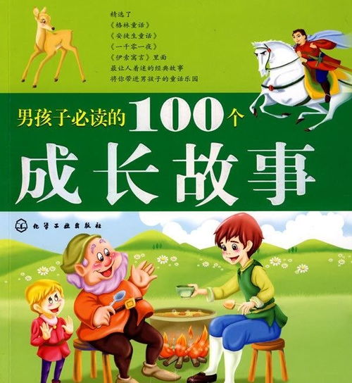 九、 ：爱是蕞好的起名师