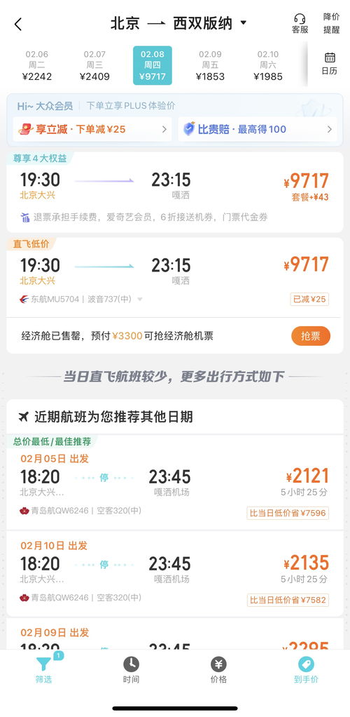 #民宿老板隐藏福利#：比酒店更懂“三亚生活密码”