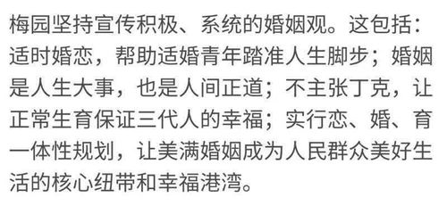 四、 作用于婚姻关系幸福的关键因素