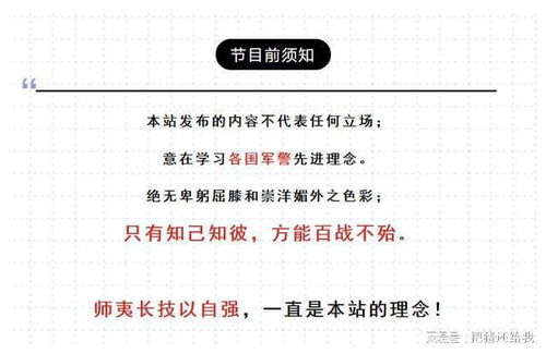 和合术的概念界定与理论框架