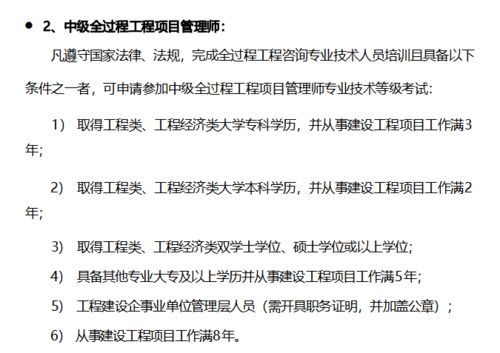 序言：跨越世纪的生命轨迹