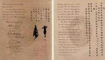 蔡京之谜：权倾朝野的悲剧，饥饿是否为其终结的真相？