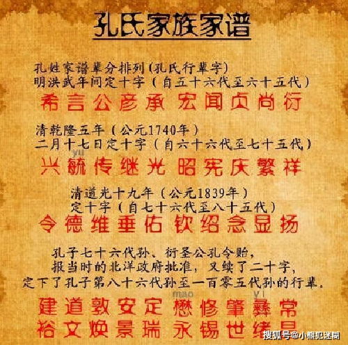 钦字起名——乱七八糟的“灵感”较大放送