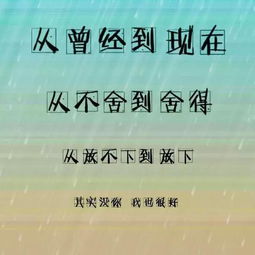 保持泰然观变：心态调适的重要性