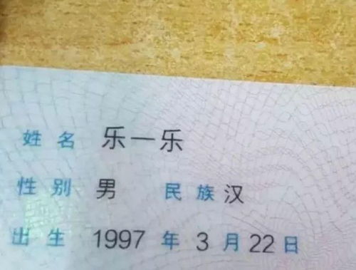 钟字取名总笔数凶吉，如何判断其名字的吉凶？