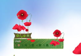春回大地，哪个生肖会迎来好运？