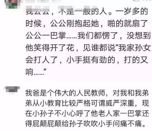 吉日吉时的文化底蕴根源与现代化转化