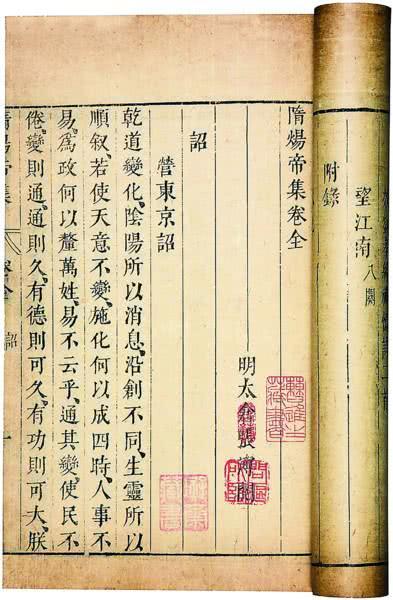 二、 经文记载及传统解读