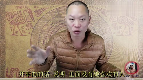 捂着嘴笑