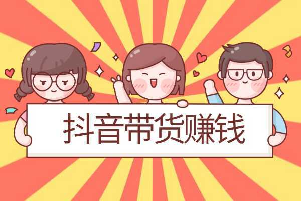 啊这...抖音卖货名字还能这么玩？