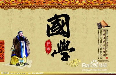 三、 法家秩序观念的历史合理性及其现代反思