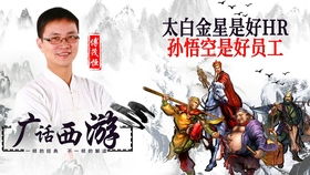 三、多重身份下的策略性考量：权力制衡与利益平衡