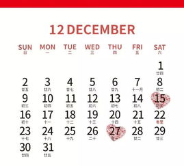 2026年1月黄道吉日具体日期是哪些？