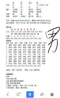 男命八字正财藏偏财透，走偏财大运，如何判断财运变化？