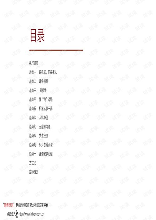 2026年十月立门吉日和2025年11月立门吉日分别是哪天？