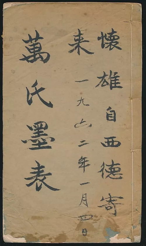 真武祖师灵签第一签，关帝灵签有何神秘寓意，能否揭示我的人生运势？