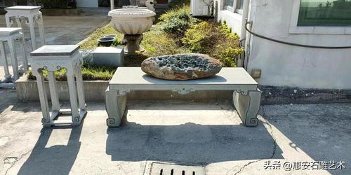 庭院布局