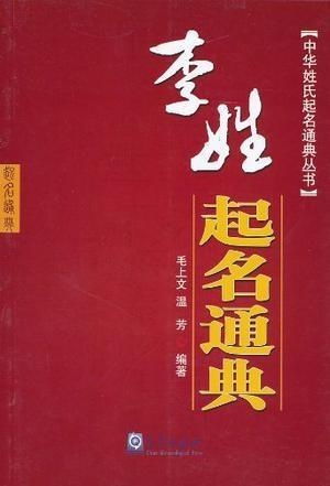 二、 从《通典》挑选古怪词汇（越古越烂）