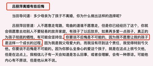 2.3 高龄阈值：30岁乃至36岁以上方称为晚婚