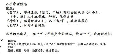 二、 “刘坤”之名的五行属性及潜在影响