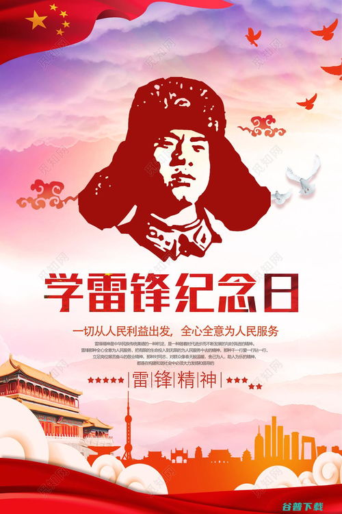 9月21日是哪一天？9月20日如何改写成长尾？