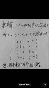 三、镜像倒影：自我认知与存在质疑