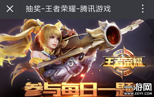 一、道家思想渗透