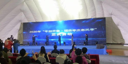 三、 企业团队定制版——枣庄商务+玩乐双模混搭