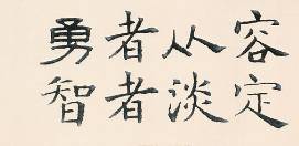 一、 特定生肖群体的情绪特质分析：以猴、虎、蛇为例