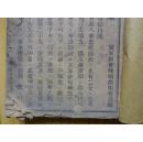 天居（申）—累世修行者之宗教信仰身份