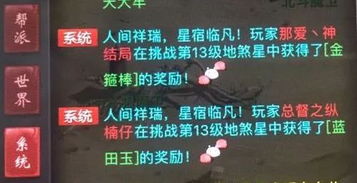 天蝎座：神秘莫测的主宰者