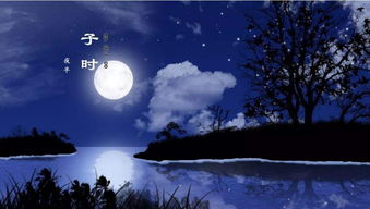 孤灯寂寂夜沉沉，万事清洁万事成，这签解得准吗？