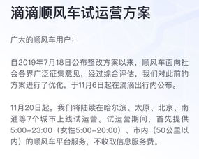 八字分析案例：性格与命运的影响