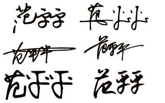 名字中带有“灵”字，成，效果怎样那个？